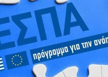 φώτο αρχείου