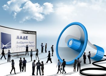 φώτο αρχείου