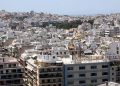 φώτο αρχείου
