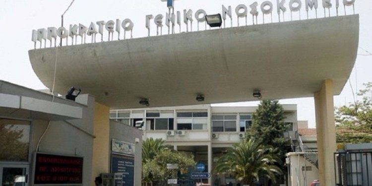 φώτο αρχείου