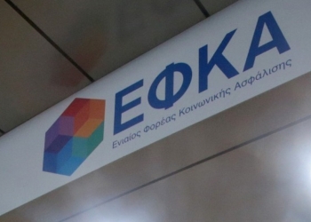 φώτο αρχείου