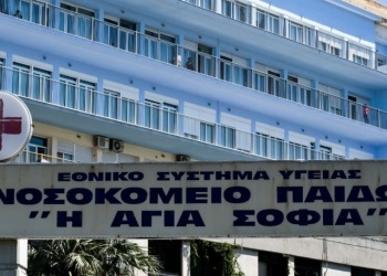 φώτο αρχείου