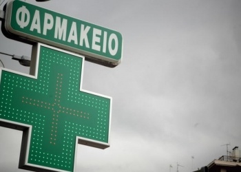 φώτο αρχείου
