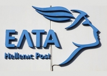 φώτο αρχείου