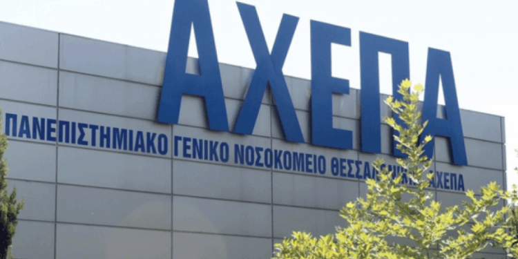 φώτο αρχείου