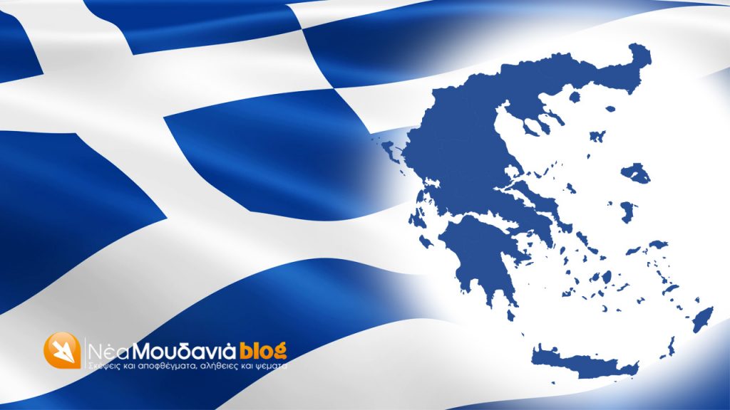 greek-flag
