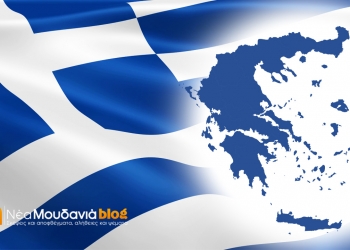 greek-flag