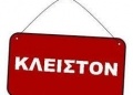 φώτο αρχείου