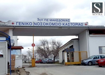 φώτο αρχείου