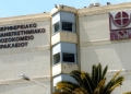 φώτο αρχείου