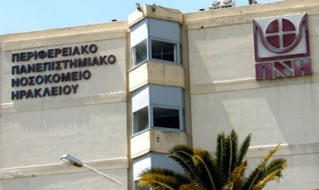 φώτο αρχείου