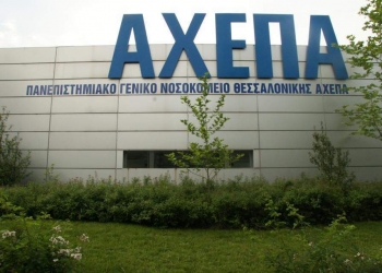 φώτο αρχείου