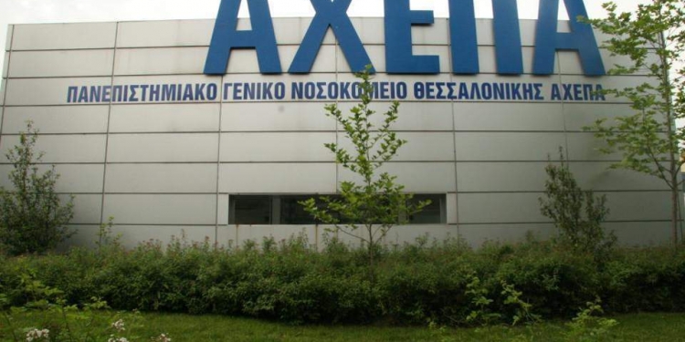 φώτο αρχείου