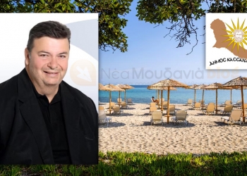 Κασσάνδρα Τουρισμός Κατσάνης