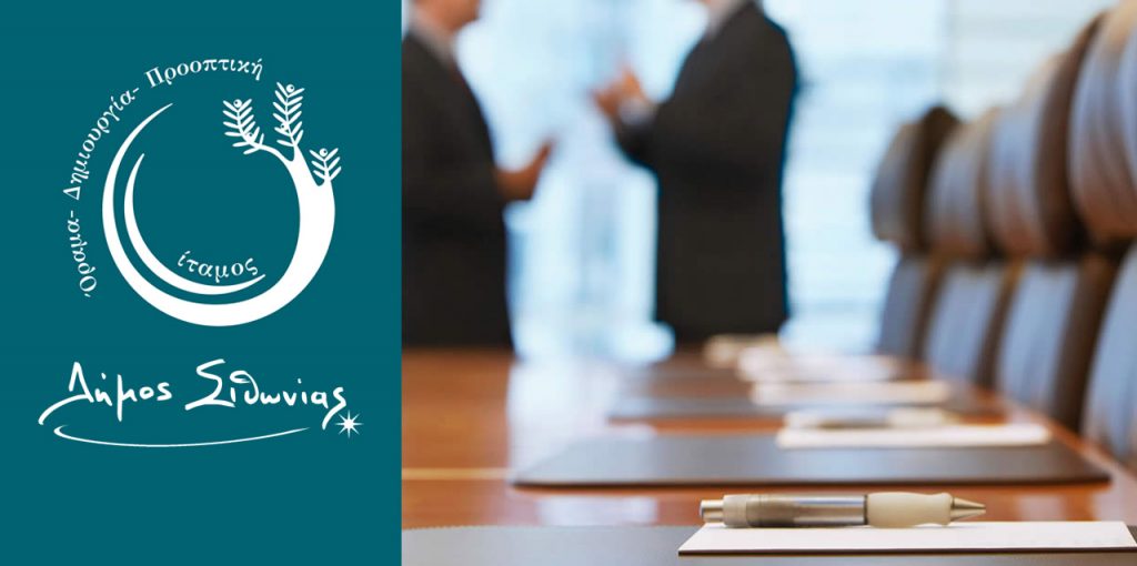 orama-dimiourgia-prooptiki-sithonia