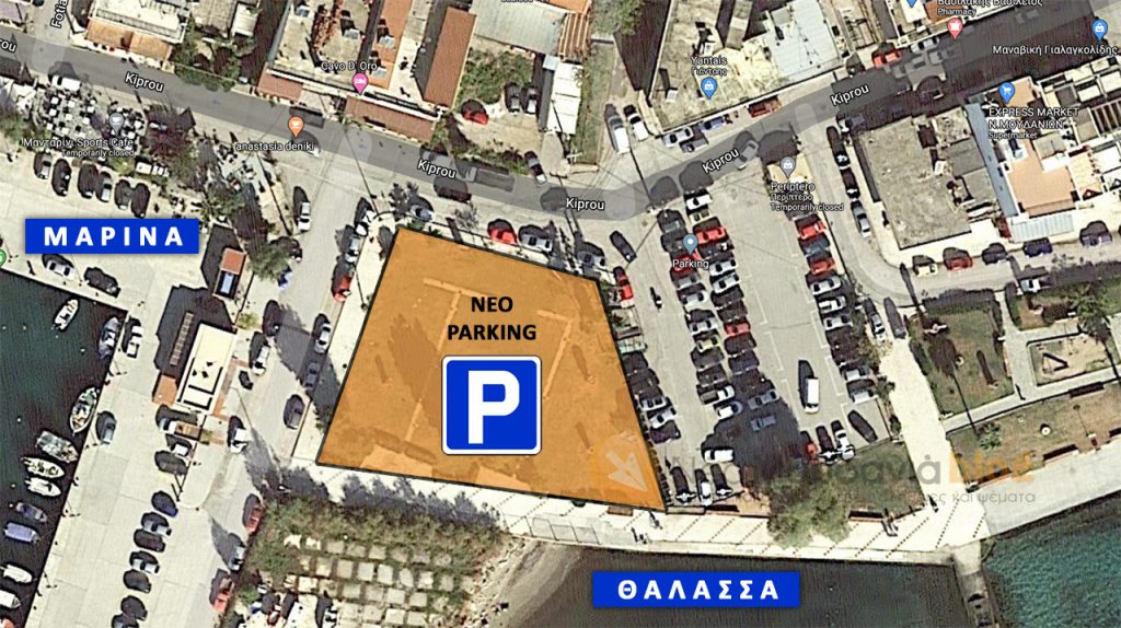 parking-moudania-halkidiki