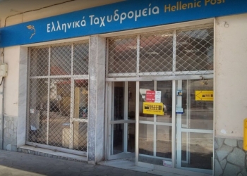 φώτο αρχείου