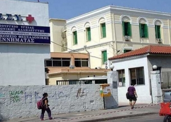 φώτο αρχείου