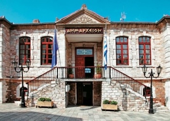 φώτο αρχείου