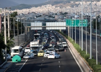 φώτο αρχείου