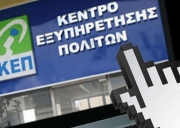 φώτο αρχείου