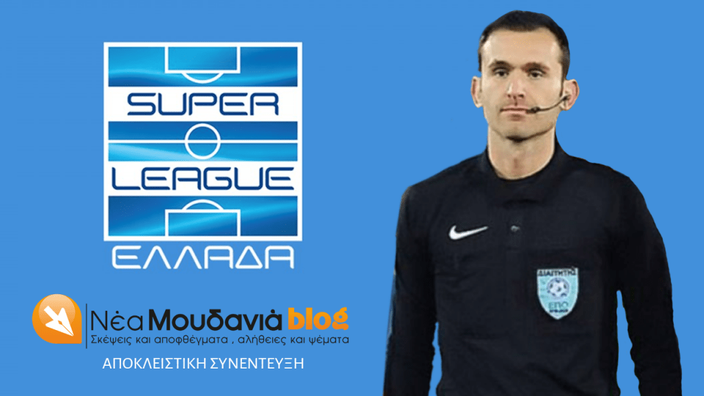 tsakalidis alexandros