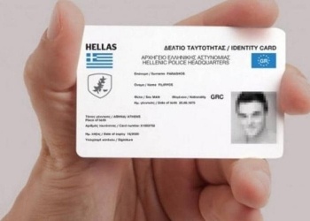 φώτο αρχείου