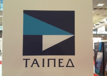 φώτο αρχείου