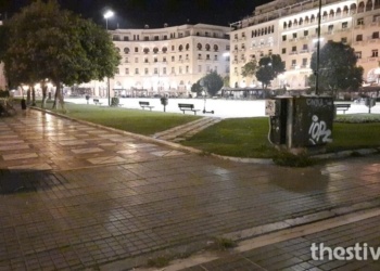 Πλατεία Αριστοτέλους