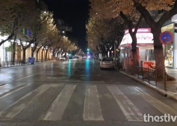 Οδός Τσιμισκή