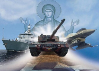 φώτο αρχείου