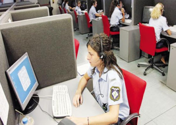 φώτο αρχείου