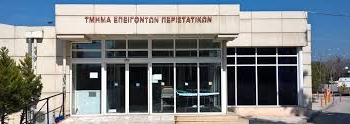 φώτο αρχείου
