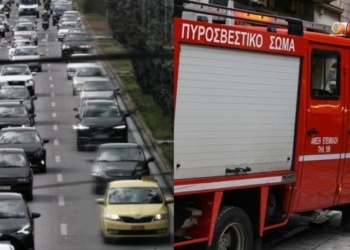 φώτο αρχείου