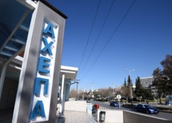 φώτο αρχείου