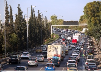 φώτο αρχείου