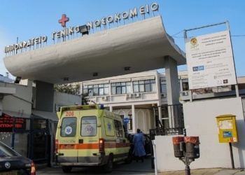 φώτο αρχείου