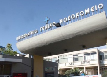 φώτο αρχείου