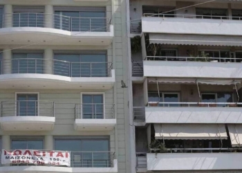 φώτο αρχείου