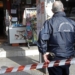 φώτο αρχείου