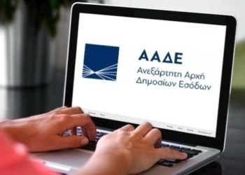 φώτο αρχείου