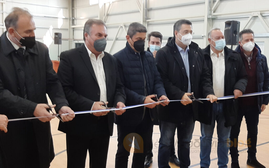 Εγκαίνια Κλειστού ΠΟΜ