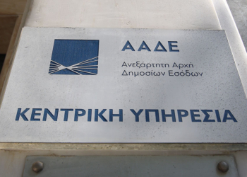 φώτο αρχείου