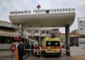 φώτο αρχείου