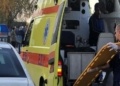 φώτο αρχείου