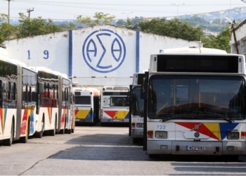 φώτο αρχείου