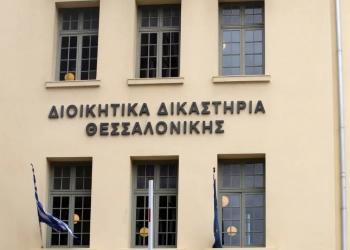 φώτο αρχείου