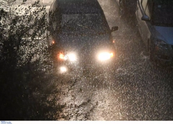 φώτο αρχείου