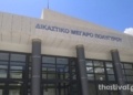 φώτο αρχείου