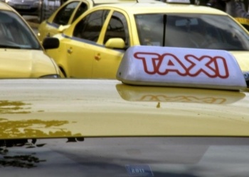 φώτο αρχείου